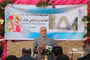 خوابگاه