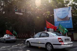 کاروان خودرویی هیئت انصار القائم 