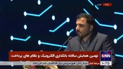 وزیر ارتباطات: تمام روستا&zwnj;های بالای ۲۰ خانوار تا پایان شهریور ۱۴۰۲ به اینترنت متصل می&zwnj;شوند