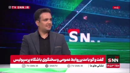 سخنگوی پرسپولیس: در رسانه باشگاه پوست اندازی نکردیم، گوشت اندازی کردیم