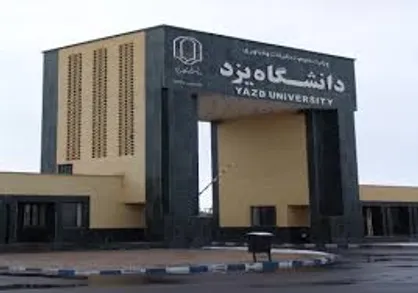 دانشجویان یزدی موفق به تولید محصول جدید &laquo;خشتانه&raquo; شدند