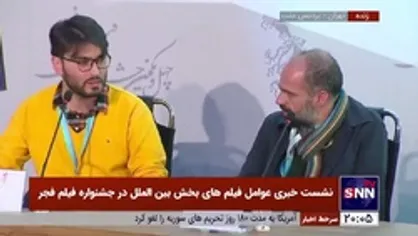 تهیه کننده فیلم &laquo;شرافت&raquo;: دنیای رئالیستی و واقع گرایانه&zwnj;ای که دنیای محبوب من است در فیلم من وجود دارد و این دنیا در سینمای اصغر فرهادی نیز وجود دارد و من آن را دوست دارم