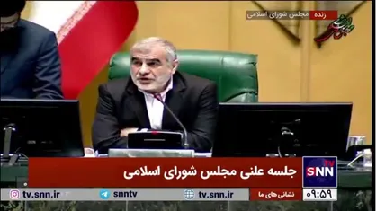 نیکزاد خطاب به رسایی: ما از صبح داریم عین قانون را عمل می&zwnj;کنیم
