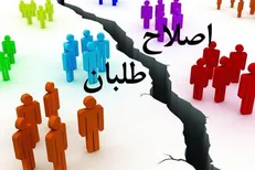 گزارش خبرآنلاین از شورش چند باره در درون جبهه اصلاحات