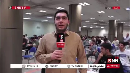 کنکور ۱۴۰۴ با رقابت گروه ریاضی و انسانی آغاز شد