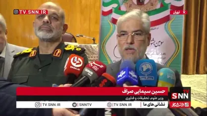 سیمایی: دانشگاه متعلق به مردم است و نقش کلیدی در آینده ایران دارد