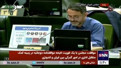 زارعی: عده&zwnj;ای پس از استیضاح وزیر اقتصاد و استعفای ظریف در حال بهم زدن آرامش مردم&zwnj;اند/ در مجلس شکست&zwnj;خورده و پیروز نداشتیم
