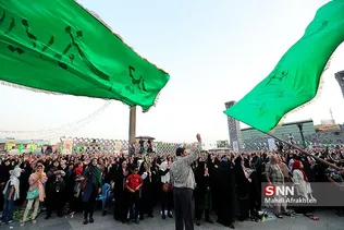 غدیر