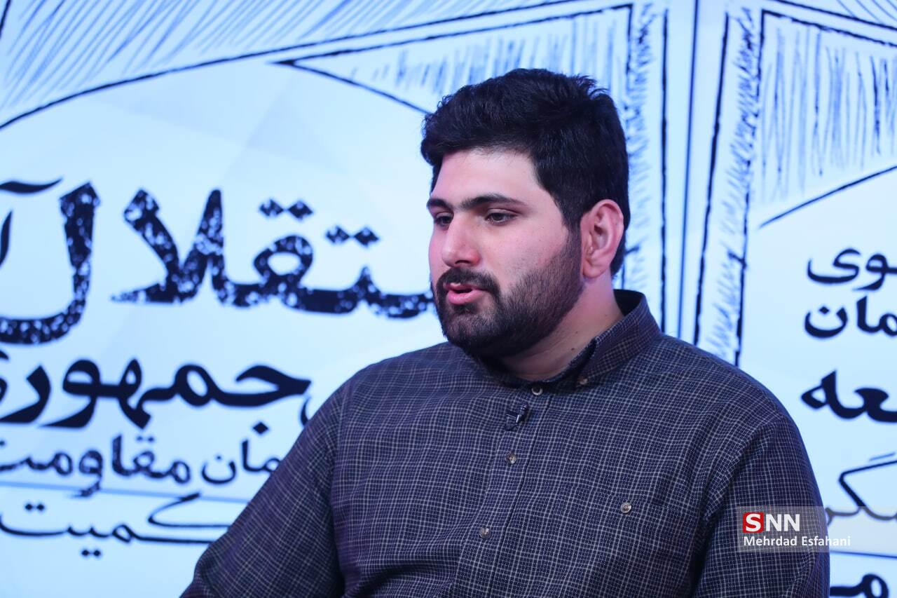 شانزده آذر