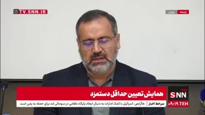نصیری اقدم: از سال ۱۳۹۰ تا الان ۸۰ درصد دستمزد  آب رفته است