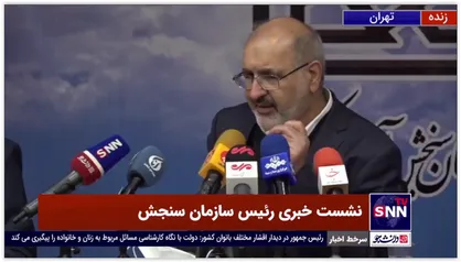 رئیس سازمان سنجش: تغییر سوالات آزمون از کلیشه&zwnj;ای به محتوایی و تاثیر 40 درصدی معدل را در کنکور 1401 شاهد خواهیم بود