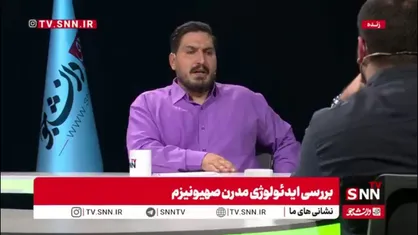 پورمند: بازگشت یهودیان به سرزمین موعود از قرن بیستم با حمایت انگلیسی&zwnj;ها صورت گرفت
