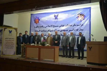 گزارش شیخ الاسلامی از 3 سال ریاست در دانشگاه آزاد خراسان رضوی و واحد مشهد/ ملک نژاد: ارتقاء سطح دانشگاه آزاد خراسان رضوی نیازمند روحیه جهادی است