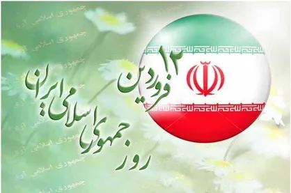مردمسالاری دینی برای نظام جمهوری اسلامی یک اصل راهبردی و تعیین کننده است