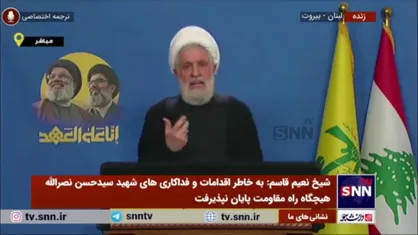 شیخ نعیم قاسم: ما فرزندان امام خامنه&zwnj;ای، سیدحسن نصرالله و سردار سلیمانی هستیم