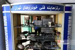 مرکز مکانیزه معاینه فنی بیهقی