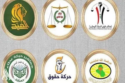 شانس ائتلاف سه&zwnj;گانه برای تشکیل دولت رو به کاهش است