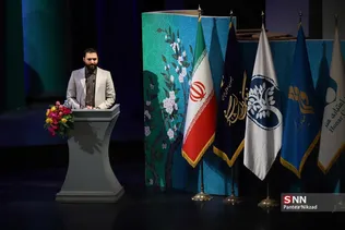 تجسمی فجر
