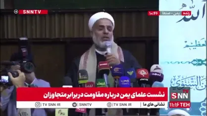 رئیس هیئت علمای یمن: قربانیانِ ۱۱ سال محاصره خیلی بیشتر از کشته&zwnj;شدگان جنگ است؛ شهدای جنگ ۲۴۰۰۰ هستند، شهدای محاصره و قحطی و گرسنگی بیش از ۲۷ هزار نفر