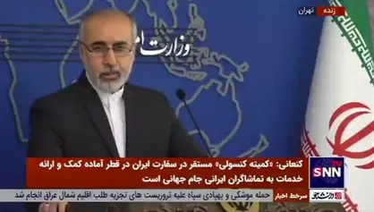 کنعانی: هیاتی از آژانس به ایران سفر خواهد کرد
