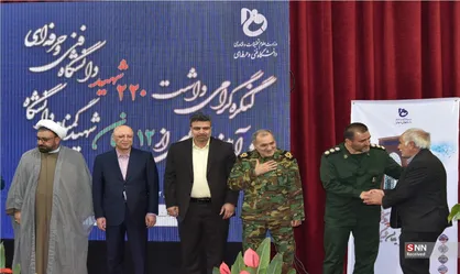 کنگره گرامی&zwnj;داشت  ۲۲۰ شهید دانشگاه فنی و حرفه&zwnj;ای برگزار شد + عکس