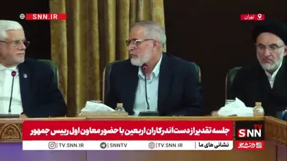 پورجمشیدیان: از ابتدای ماه محرم بیش از ۵۵۰ هزار نفر از اتباع برای زیارت عتبات به عراق سفر کردند