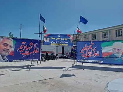 آغاز کار بیمارستان سیار ۶۴ تختخوابی سپاه در زاهدان + فیلم