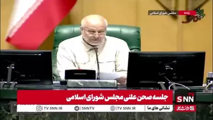 قالیباف: حفظ انسجام ملی و افزایش توان نظامی ایران، عامل اصلی برای جلوگیری از حمله دشمن است / /توان دفاعی ما در وضعیت بازدارنده&zwnj;ای قرار دارد