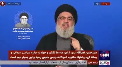 سیدحسن نصرالله: چگونه عراقی&zwnj;ها می&zwnj;توانند مواضع ایران را فراموش کنند؟/ ایران انبارهای اسلحه خود را برای دفاع از عراق در برابر داعش گشود