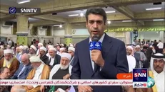 حاشیه‌نگاری دیدار امروز رهبر انقلاب با مسئولان نظام، سفرای کشور‌های اسلامی و مهمانان کنفرانس وحدت