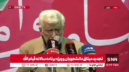 جلیلی: دشمن می&zwnj;داند که ما چه قدرتی داریم