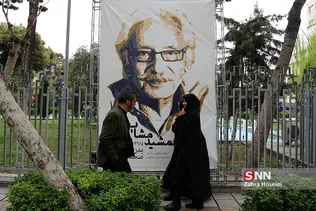 مراسم تشییع مرحوم «جمشید مشایخی»