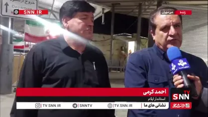 آخرین وضعیت مرز مهران از زبان استاندار ایلام / ثبت بیش از ۱۰۶ هزار تردد از ابتدای ماه محرم تاکنون
