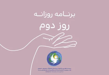 از &laquo;روسیه&raquo; تا &laquo;همدان&raquo; برای کودکان/ مسابقه ادامه دارد