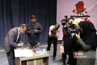 نشست منافقین و ترور یک ملت