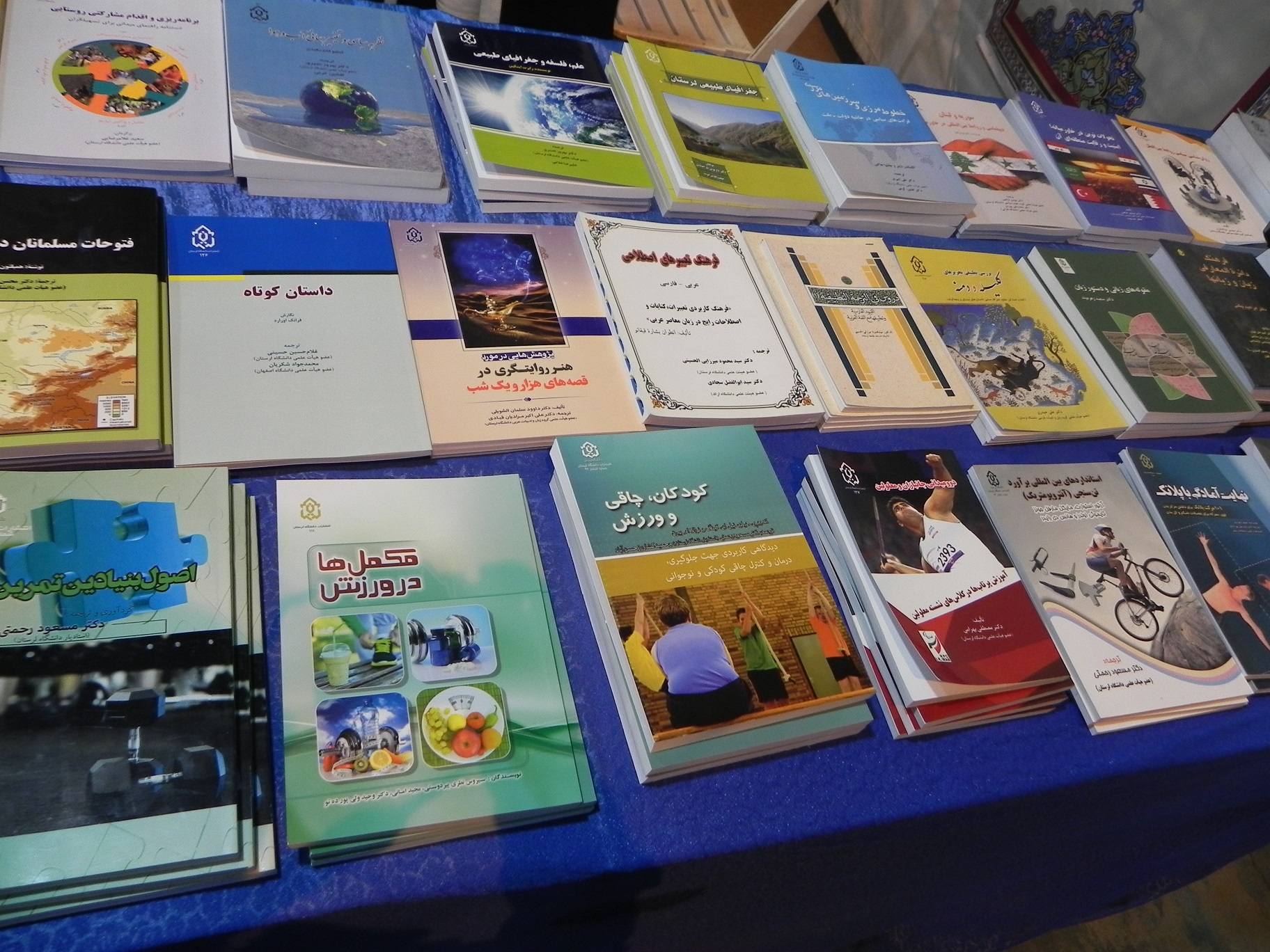 غرفه انتشارات دانشگاه لرستان در نمایشگاه کتاب استان برپا شده است