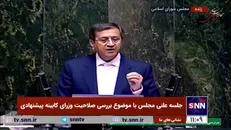 همتی: بازگشت اعتماد مردم برای من بعنوان مسئول اقتصادی بسیار مهم است/برای مقابله با تحریم‌های ظالمانه حتی یک روز هم از پای نخواهیم نشست