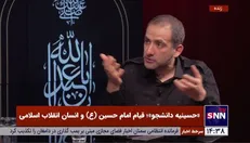 شهبازی: تحجر دوباره برگشته / عده‌ای خود را دلبسته نظام و انقلاب می‌دانند، ولی دغدغه استقلال و عدالت ندارند / عده‌ای می‌گویند ما در گذشته هزینه دادیم باید امکانات بگیریم