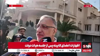 شهردار تهران در پاسخ به SNNTV: تا آخر سال خبرهای فوق&zwnj;العاده خوبی بهتون خواهد رسید/  زمان ساخت بی ار تی همت مشخص شده است
