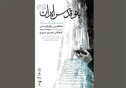 تلاش جدید موسسه تنظیم و نشر آثار امام برای تحریف حقیقت امام!