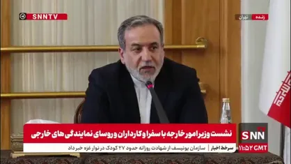 عراقچی: اسنپ&zwnj;بک پایان نقش اروپا در موضوع هسته&zwnj;ای ایران است/ اروپایی&zwnj;ها اشتباه آمریکا را تکرار نکنند