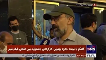 هادی حجازی&zwnj;فر در حاشیه اختتامیه هشتمین جشنواره بین&zwnj;المللی فیلم شهر: شهرک سینمایی خوب کم داریم / کارگردانی را بر بازیگری ترجیح می&zwnj;دهم