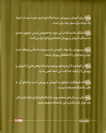 کلا آقا