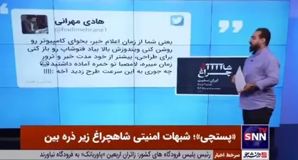 وقتی طراح نظریه &laquo;شاهچراغ کار خوشونه، چون پوستر از قبل زدن&raquo; توسط طراح پوستر ضایع می&zwnj;شود!