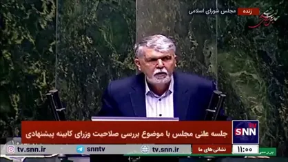 وزیر پیشنهادی ارشاد: امروز ۲۰ درصد جامعه ایرانی تحصیلات دانشگاهی دارند/ طبقه متوسط علمی فرهنگی شکل گرفته که روح نقاد دارد