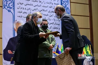 یادواره مرد میدان
