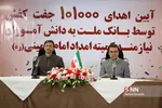 پرویز فتاح و محمد بیگدلی در آیین اهدای ۱۰۱۰۰۰ جفت کفش توسط بانک ملت به دانش آموزان نیازمند کمیته امداد امام خمینی (ره)