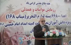 رئیس کمیته امداد: حدود یک میلیون و ۸۰ هزار دانش‌آموز تحت حمایت کمیته امداد هستند / رشد ۵۶ درصدی کمک‌های خیران کرمانی
