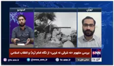 کارشناس تاریخ معاصر: سیاست نه شرقی نه غربی به معنی نفی ارتباط نیست