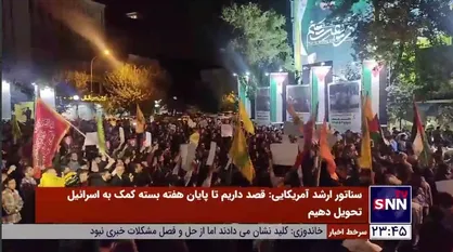 تجمع مردم تهران در محکومیت جنایات جنگی رژیم صهیونیستی در غزه